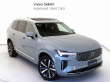 Volvo Cars appで車にリモートアクセスして、空調機能の操作や車の施錠・開錠、ソフトウェア更新などが可能です。エアコンやシートヒーターを操作して、出発前に車内を快適な温度に整えられます。