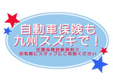 任意保険も九州スズキにお任せ下さい!!安心安全なカーライフをご提案いたします☆
