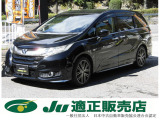 ホンダ オデッセイ