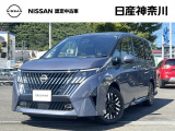 セレナ LUXION入荷しました!ご来店の際は事前に在庫状況をご確認ねがいます(在庫移動・売約済みの場もあります)
