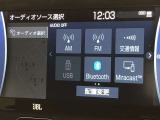 Bluetooth(ブルートゥース)接続機能付き。スマートフォンなどからお気に入りの音楽をワイヤレス再生できます。ドライブがさらに楽しくなりますね。