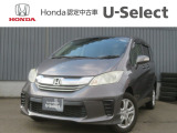 この度はフリードをご覧いただきありがとうございます。こちらのお車はホンダカーズ札幌中央U-select札幌東にて展示しております。