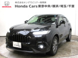 ホンダカーズ横浜 U-Select横浜南へようこそ! 当社下取りのお墨付き車両!人気車両で充実装備の一台!おススメです☆どうぞご覧ください☆