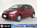 厳選されたトヨタ認定中古車のヴィッツです。衝突被害軽減ブレーキや車線逸脱警報装置・オートハイビームなどを搭載したサポカーであなたの安全をサポートします。