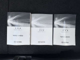 各種取扱説明書