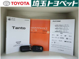 お車の取扱説明書・メンテナンスノート(記録簿)も御座います。トヨタのディーラーで安心を買って下さい。当社は無理な勧誘は致しません。まずはお客様からのお問い合わせを心よりお待ちしております。