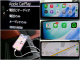 カープレイ&アンドロイド対応 スマホの音楽やナビも連動してお使いいただけます。
