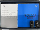スマートキーは鍵をバッグに入れたままでもドアロックの開閉やエンジンのON・OFFができます。夜間や雨の日も鍵を探さなくて良いので便利です。