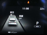 e-POWER専用メーターはモーター出力、エネルギーフロー表示、各種燃費表示機能、バッテリー残量、デジタル時計、航続可能距離、サービスインターバルなどが表示されます。 走行距離 29268km