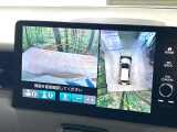 【マルチビューカメラシステム】専用のカメラにより、上から見下ろしたような視点で360度クルマの周囲を確認することができます☆死角部分も確認しやすく、狭い場所での切り返しや駐車もスムーズに行えます。