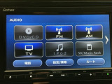 【オーディオ機能】オーディオは、フルセグTVの他にDVD/CDプレーヤーを装備♪もちろんFM/AMラジオもお聞きいただけますよ♪