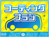 有料保証半年から3年までご用意ございます。年式、距離により金額が変動しますので詳細はお問い合わせください。コーティング、希望ナンバーなども承っておりますのでお気軽にご相談ください。