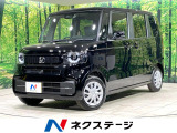 届出済未使用車 衝突軽減装置 レーダークルーズ 電動スライド LED