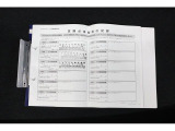 前ユーザー様の記録簿もついておりますので整備歴もご確認いただけます