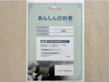 サポカーあんしん診断!トヨタ専用診断器で衝突被害軽減ブレーキなどの安全運転支援装置システムを点検しています。