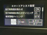事故の被害や運転の負担を軽減するスマートアシスト!
