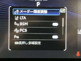 レーントレーシングアシストやブラインドスポットモニターがあります!詳しい機能はお気軽にお問い合わせください。