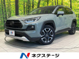4WD 純正9型ナビ バックカメラ 衝突被害軽減システム 禁煙車