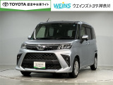 神奈川・東京・千葉・埼玉・静岡・山梨在住で現車確認と店頭納車可能な方限定