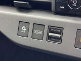 駐車をアシストするプロパイロットパーキングやe-Pedal、走行モード切替(D-MODE)のスイッチ群。多彩な先進機能を手元でスムーズに切り替えられます。(
