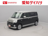 愛知・岐阜・三重・静岡の東海4県にお住まいの方にのみの販売に限らせていただいておりますのでご了承ください。