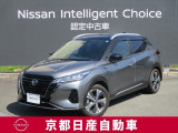 e-POWERを搭載した唯一無二のSUVキックス。『プロパイロット』や多彩な先進技術と、ゆとりのある室内空間で新たな世界を広げます。