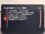【ナビ地図バージョン情報】最新の情報等、詳しくはお問い合わせくださいませ。