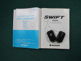 メンテナンスノート・取扱説明書・キーです。
