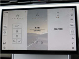 新しく生まれ変わったインフォテイメントシステム「Pivi Pro」を搭載します。AppleCarPlay / Android Auto接続にも対応。より直感的でスマートな操作が可能となります。