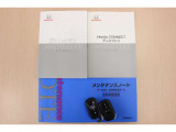 車両取扱説明書・メンテナンスノート・スマートキー付。