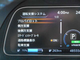 安全装備も付いてます!衝突被害軽減ブレーキ・踏み間違え防止装置・車線逸脱警報・横滑り防止装置を装備。