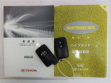 取り扱い説明書・整備手帳・スマートキー