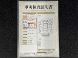 車両検査証明書です!お車の状態を、ありのまま記載しています。車種・グレード・走行距離・内外装の評価などのご参考に♪