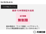 プレミアム認定中古車とは、厳しい基準をクリアした充実の無料保証2年を付帯したハイクオリティな1台です。