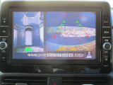 上空から見下ろしているかのように駐車できるアラウンドビューモニター。車庫入れや縦列駐車に役立ちます。