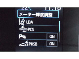 各種運転支援画面