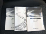 メンテナンスノート・車両取扱説明書・ナビゲーション取扱説明書も完備しています。