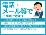 営業時間外のお問い合わせメールは翌日に早急に返信させて頂きますので、お気軽にお問い合わせ下さい。※総額表示は埼玉県内になりますが県外も商談可能です!