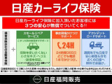 保険も当店にお任せください!お客様に最適なプランをご提案します!既に他社の保険にご加入されているお方でも見直しなどの対応させていただきます♪