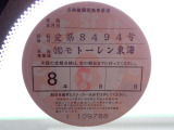 BMW在庫保有台数常時100台以上!ご来店の際はBMW本店(厚木市下荻野140-1)にご来店ください!弊社自慢の全天候型ショールーム!BMW在庫保有台数常時100台以上ございます!