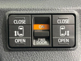 【両側パワースライドドア】スマートキーや運転席のスイッチで後席両側スライドドアの開閉が可能♪電動だから力を入れてドアを開ける必要が無く、小さなお子様でも簡単に開け閉めでき快適です♪