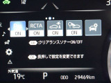 安全装備です。