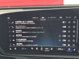 ドライバーアシスト