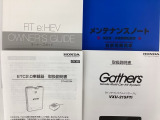 自社整備工場で点検整備をおこなってからお渡ししています。車検が残っている場合は『12ヶ月点検整備』を、車検整備付きの場合は『車検整備』をおこないます。整備費用は車両本体価格に含まれています。