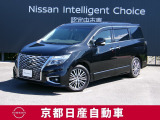 堂々とした迫力と繊細さを宿す、キング・オブ・ミニバン。エルグランド 250ハイウェイスターS入荷しました!