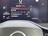 運転支援システムの設定が出来ます