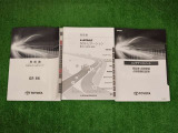 取扱説明書も完備です。