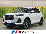 スバル レックス 1.2 Z ハイブリッド