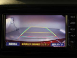 バックガイドモニターで、後方を確認しながら安心して駐車することができます。運転初心者も熟練者も必須の機能ですよ!