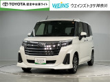 【全国販売しています】(一部地域除く) 商談、納車ご来店可能な方にお願いしております  【転売目的はご遠慮願います】 ☆無料TEL『0078-6003-558176』